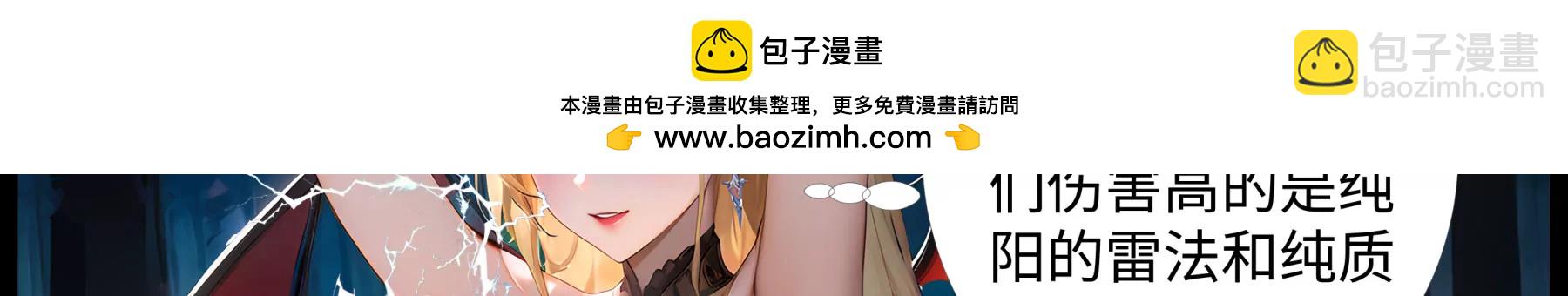 夜访吸血鬼222