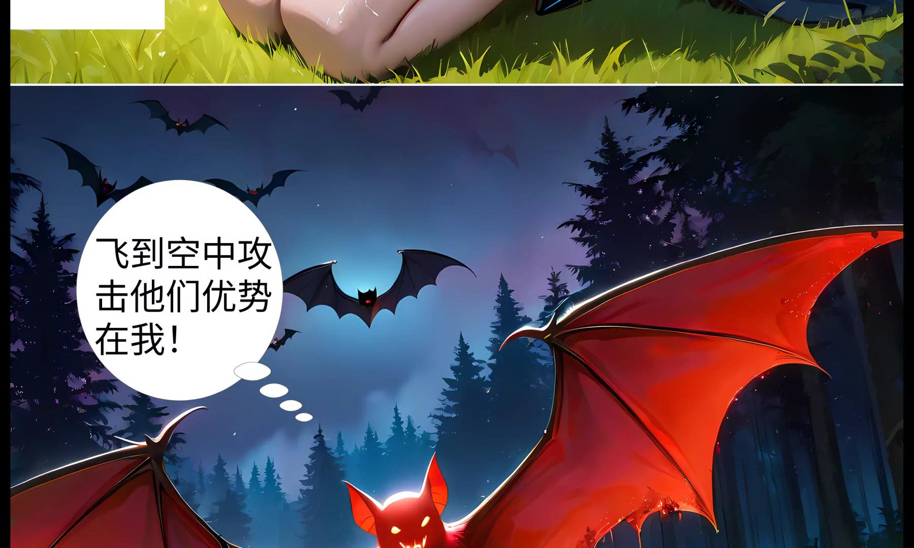 夜访吸血鬼224