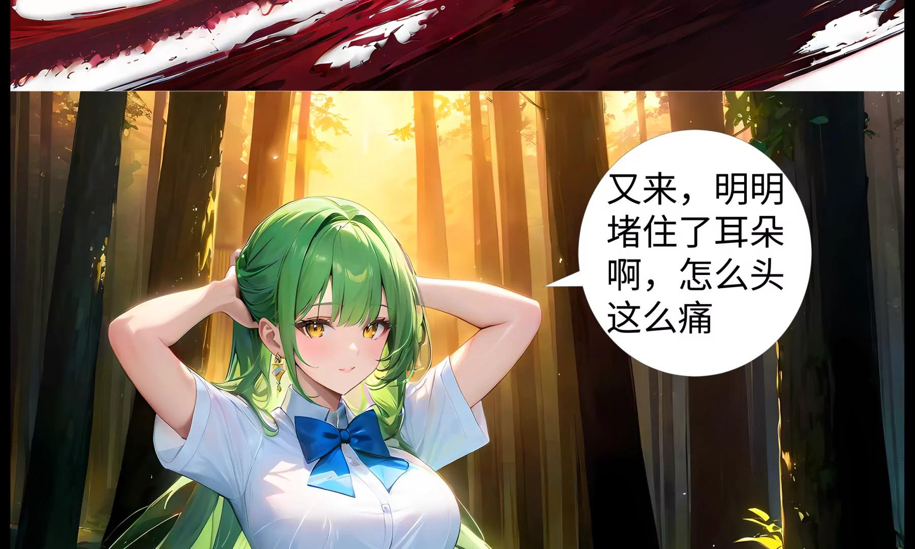 夜访吸血鬼229