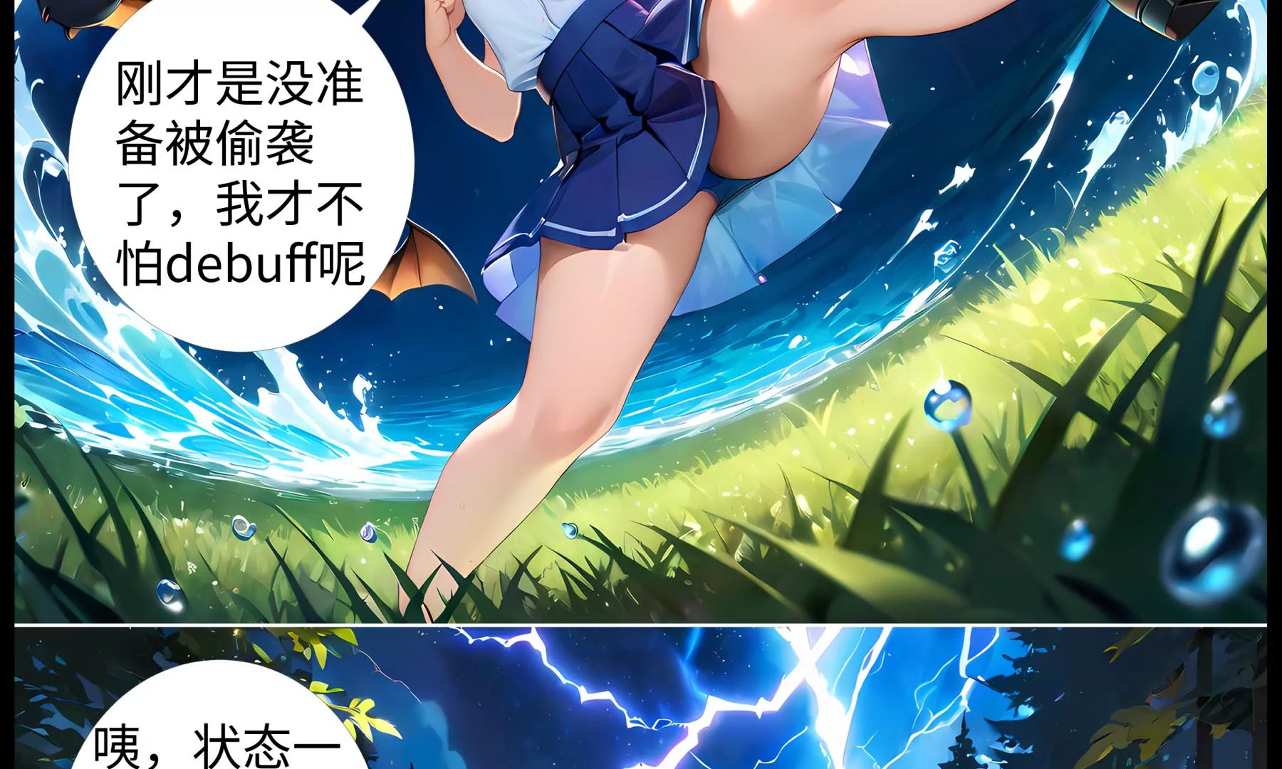 夜访吸血鬼235