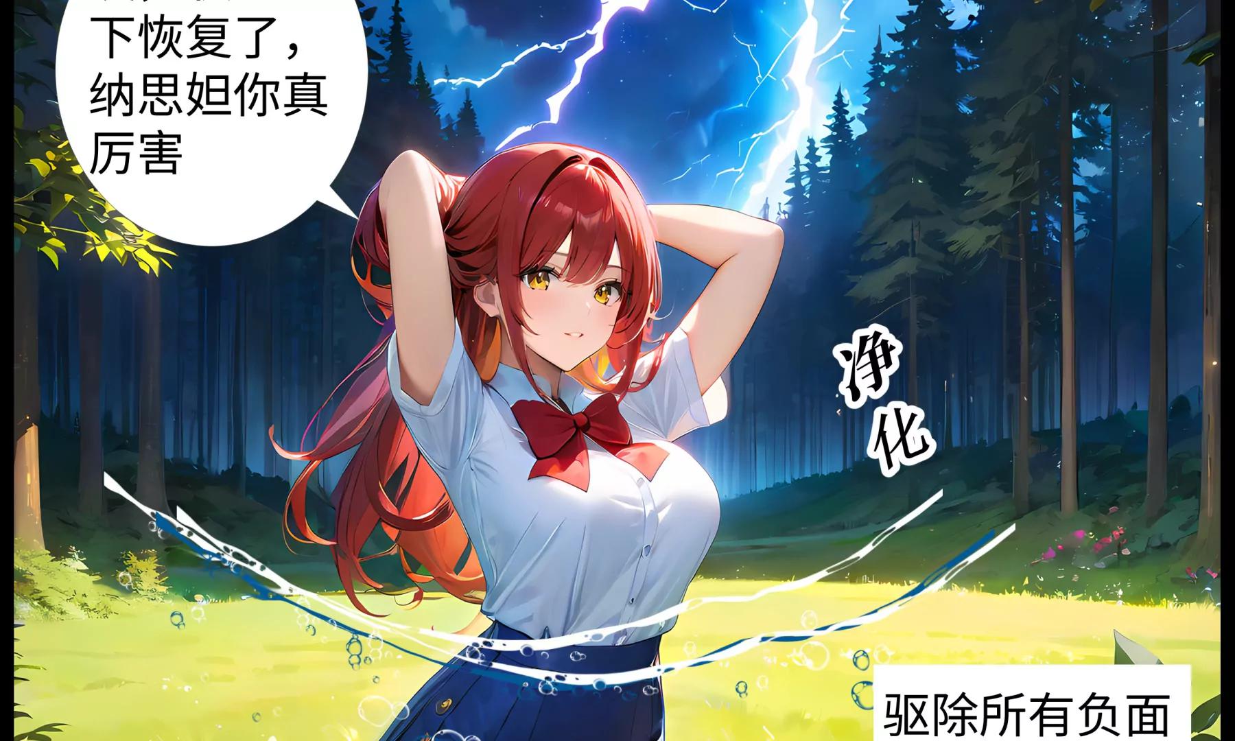 夜访吸血鬼236