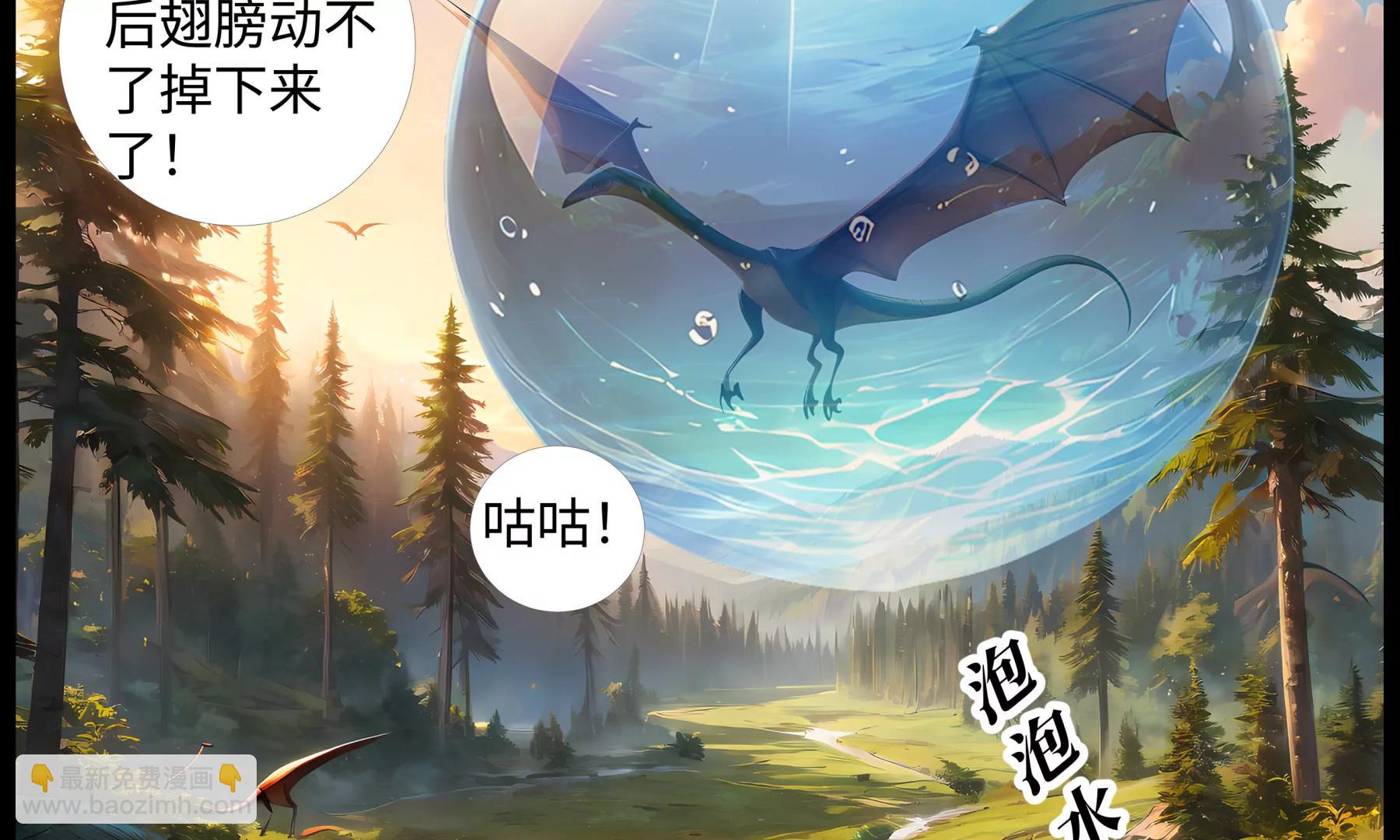 危机四伏22
