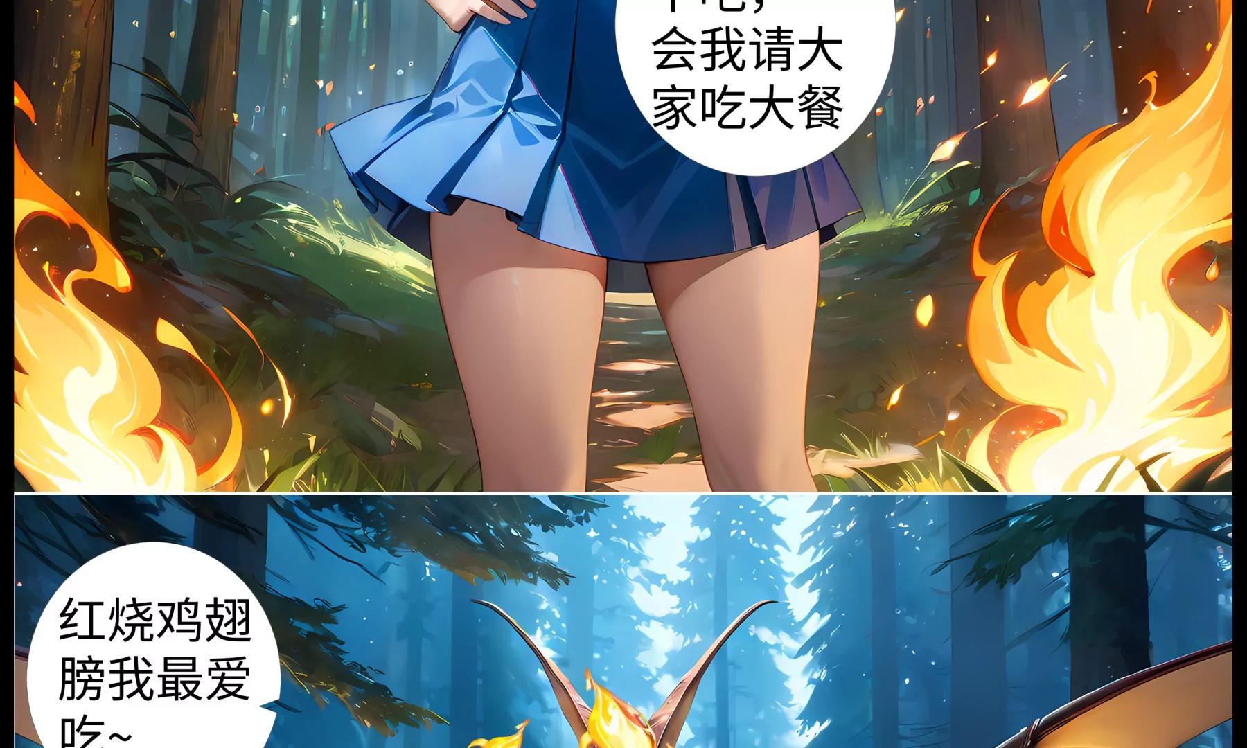危机四伏26