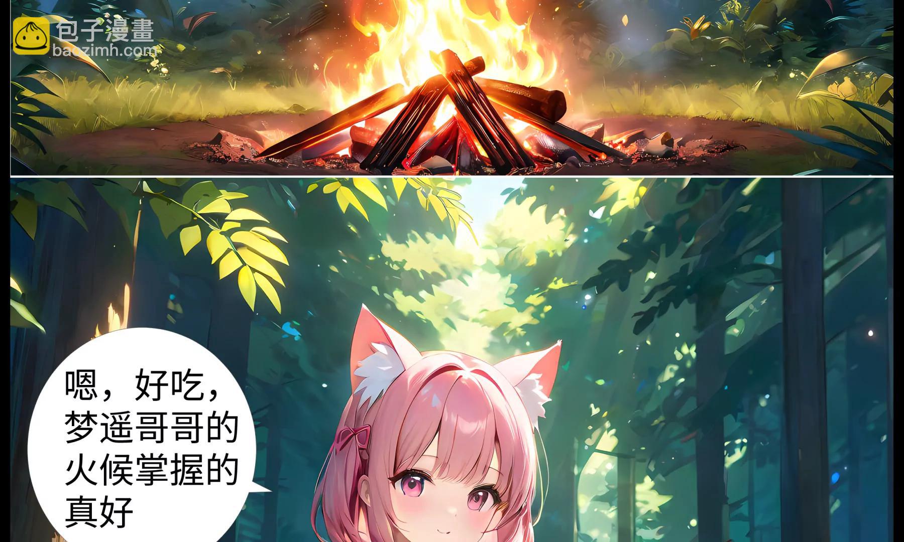 危机四伏28