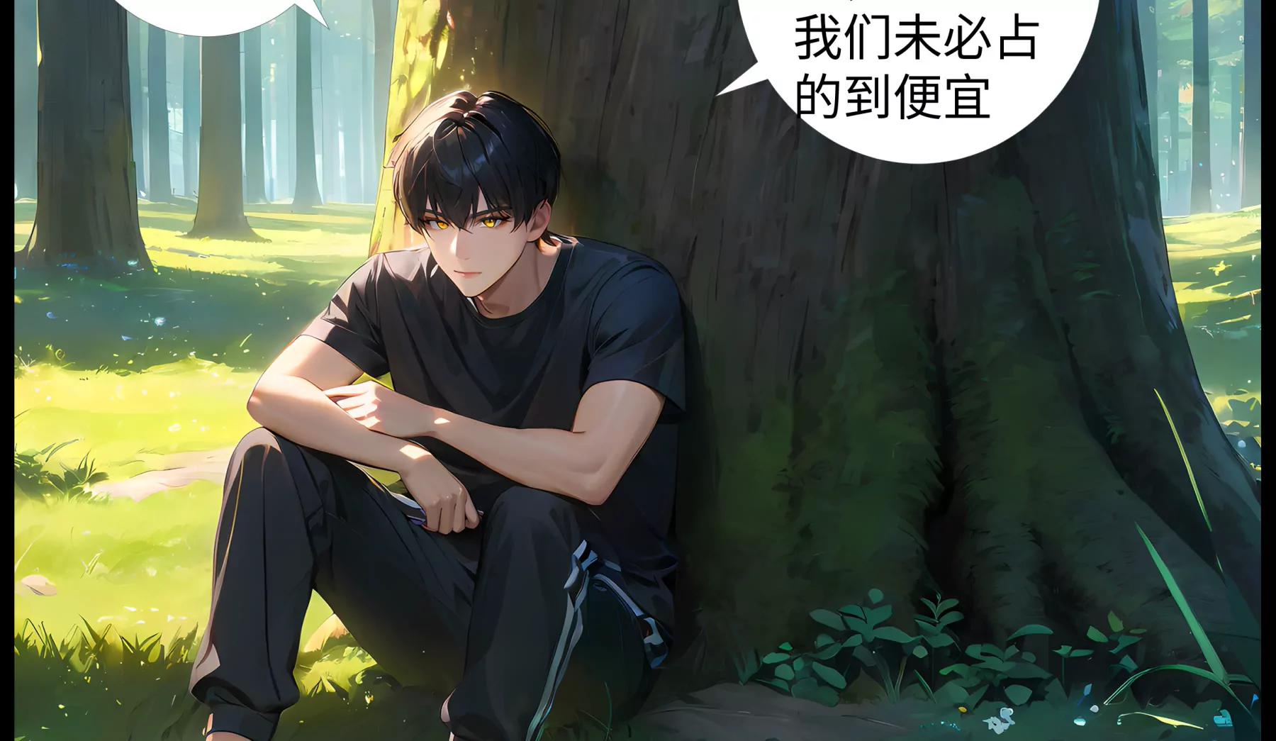 危机四伏37