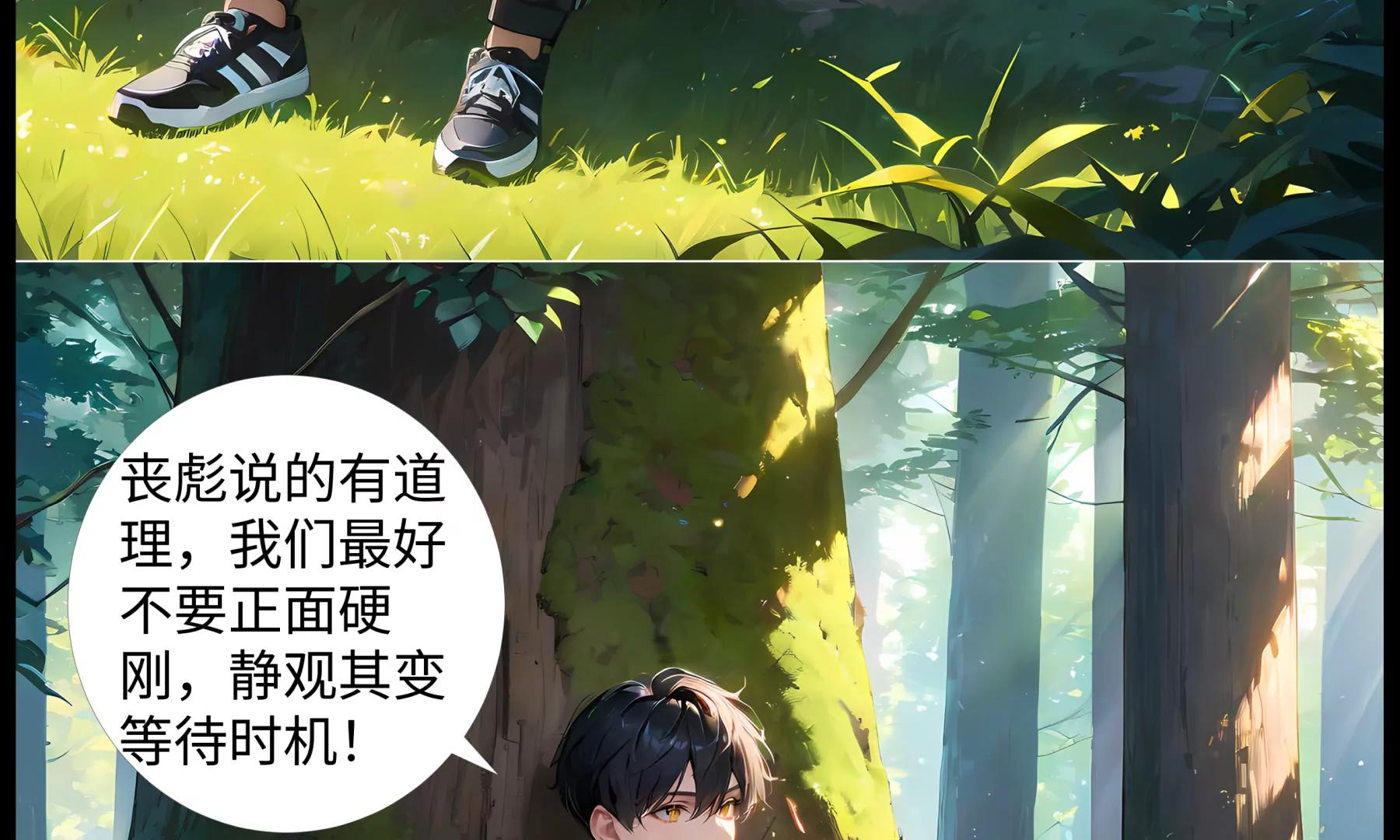 危机四伏38