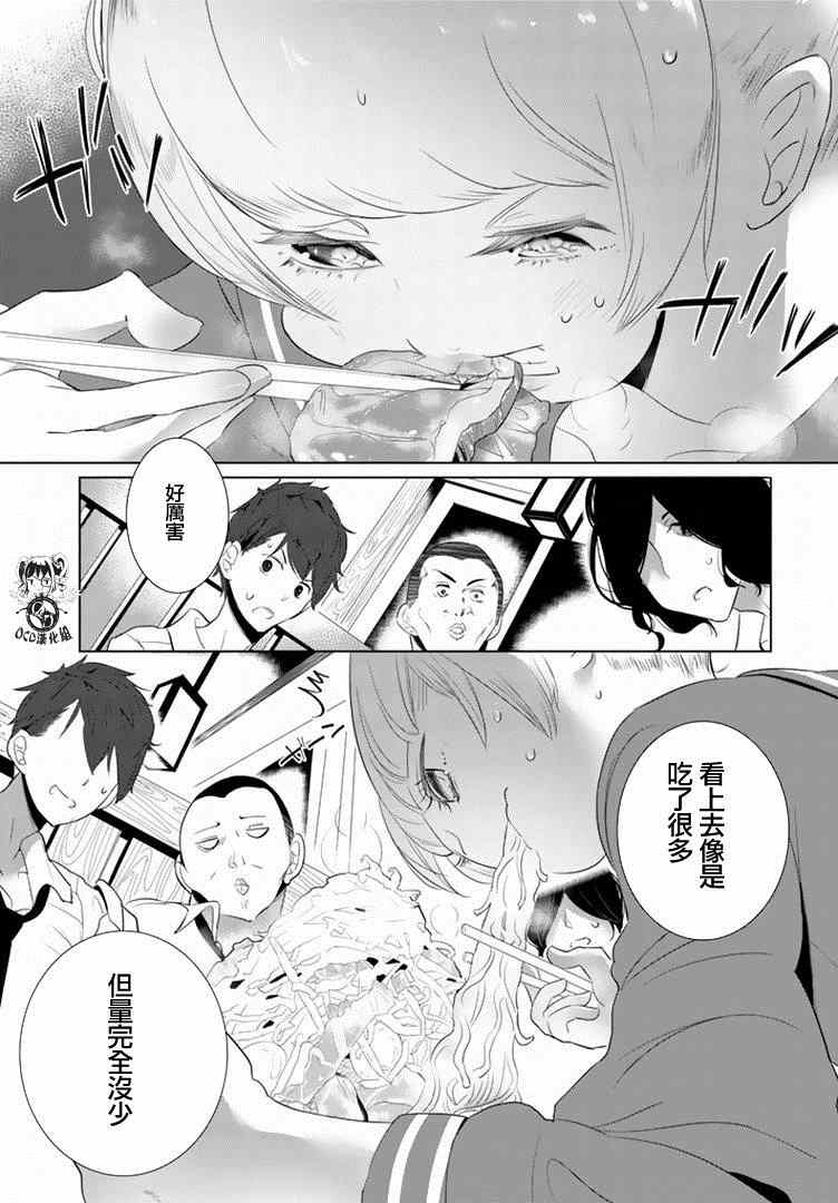 第8话10