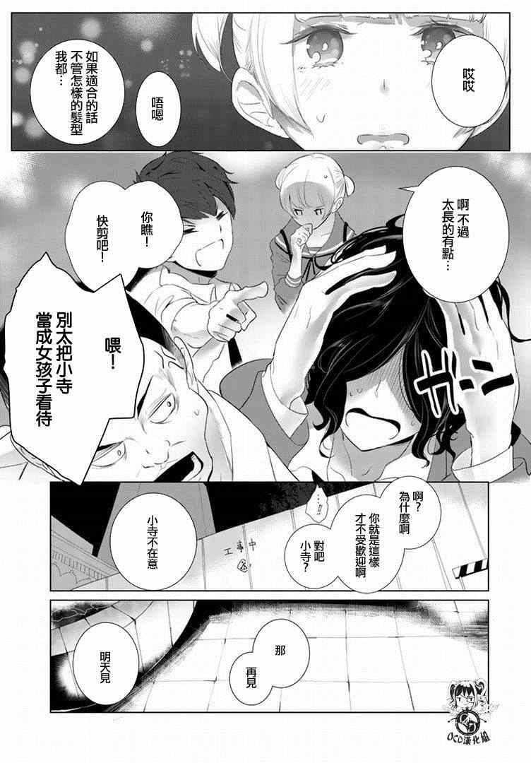 第8话14