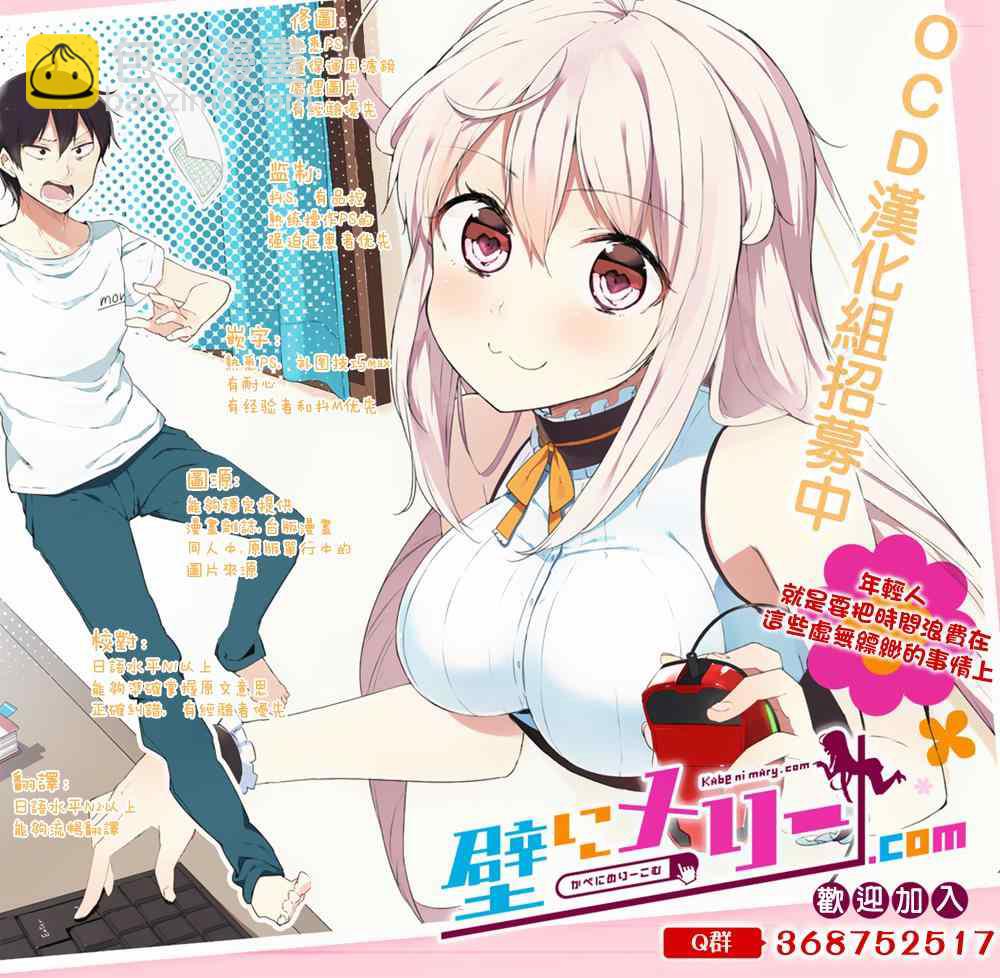 第8话16