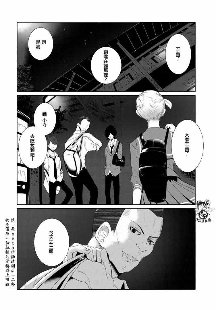 第8话5