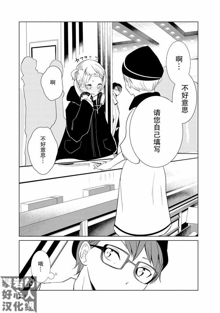 第24话14