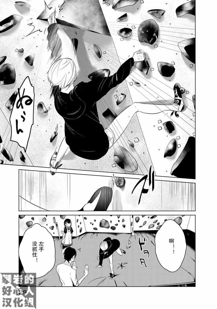 第24话22