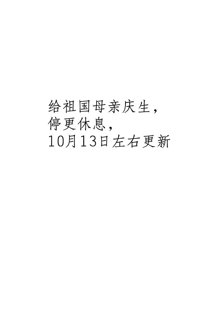 第24话24