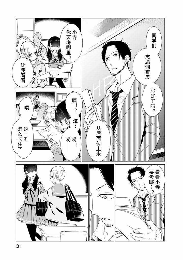 第25话0