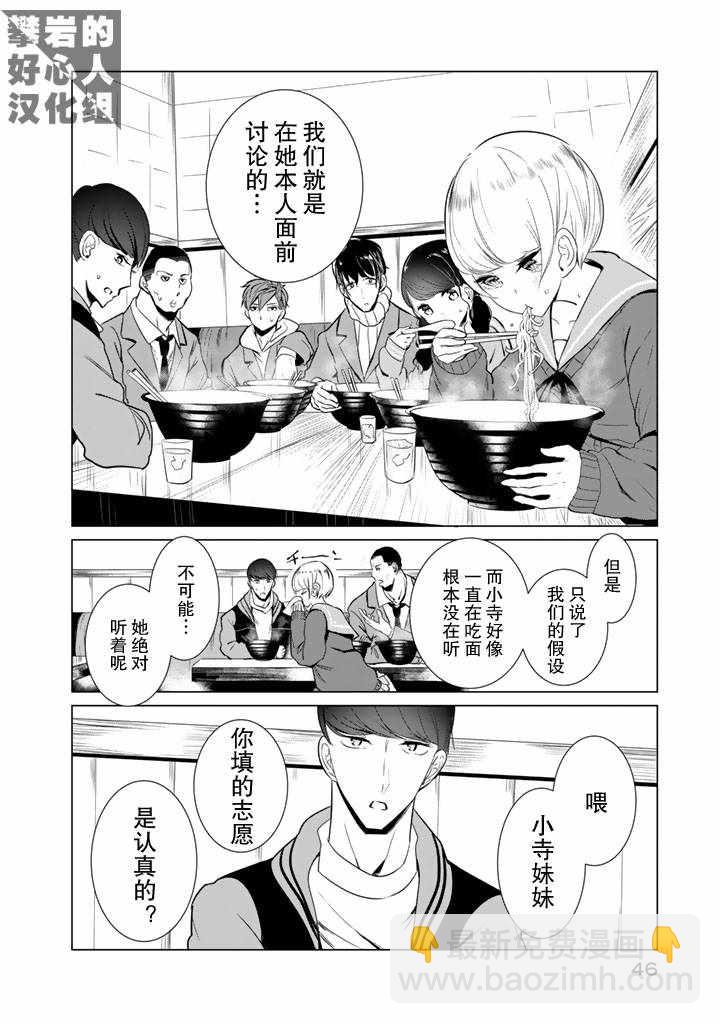 第25话15