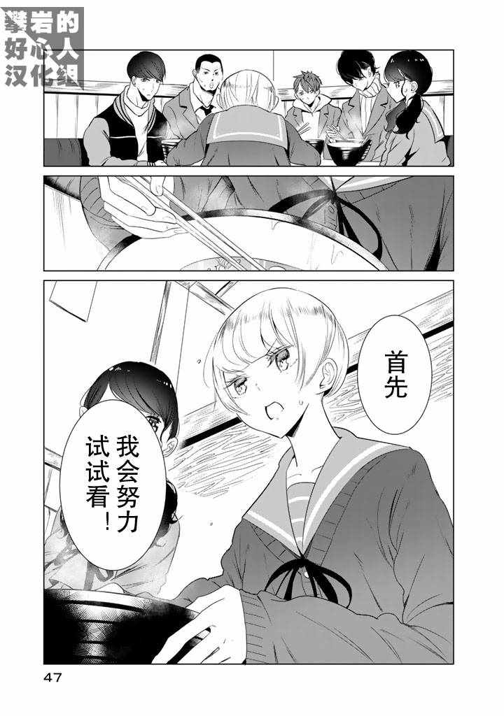 第25话16