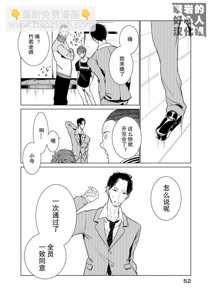第25话21