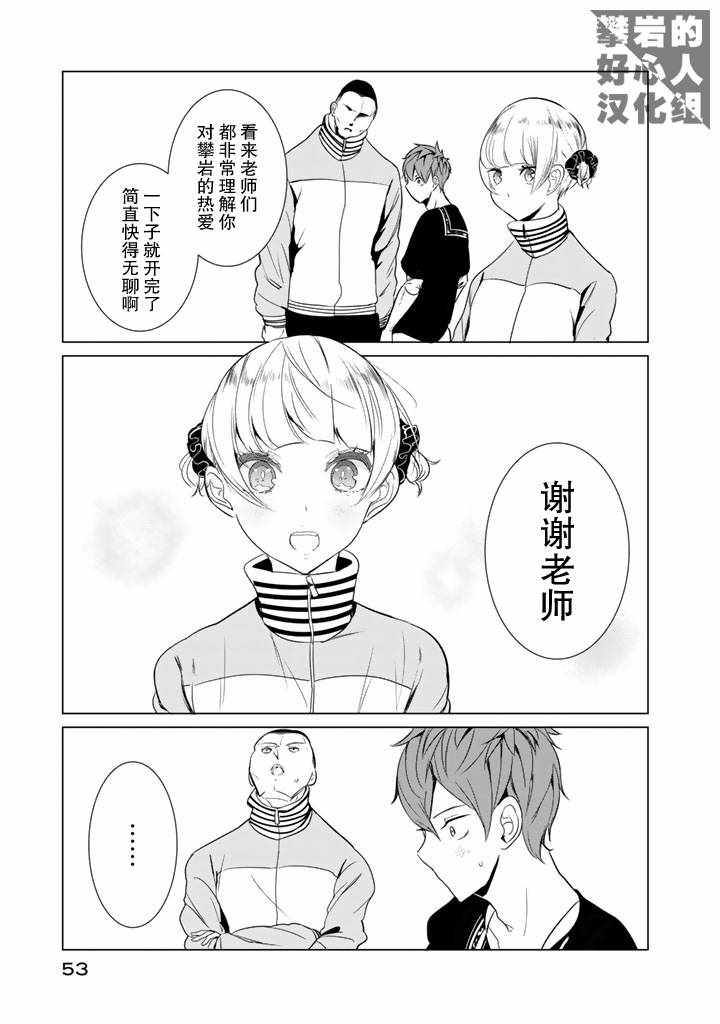 第25话22