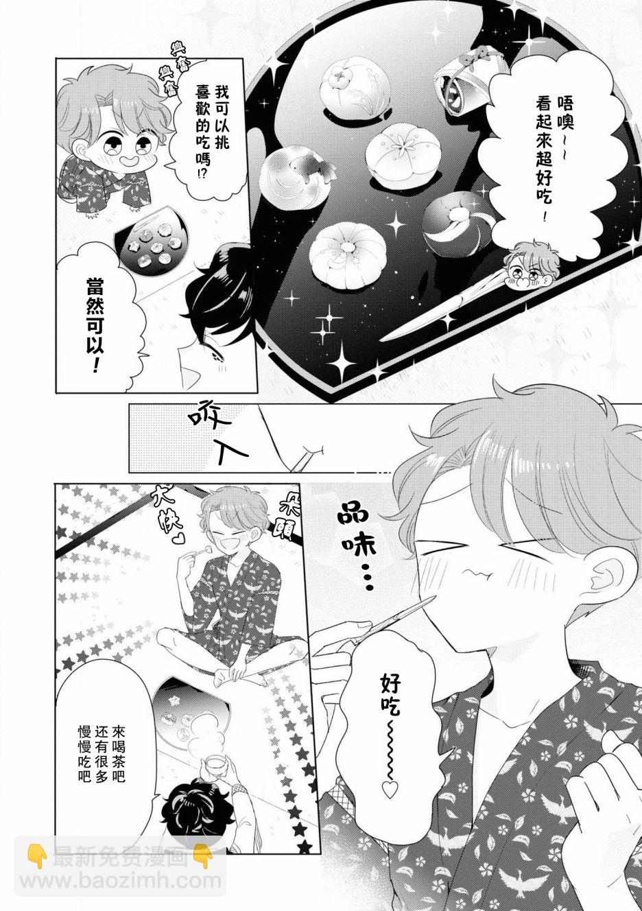 第5话13