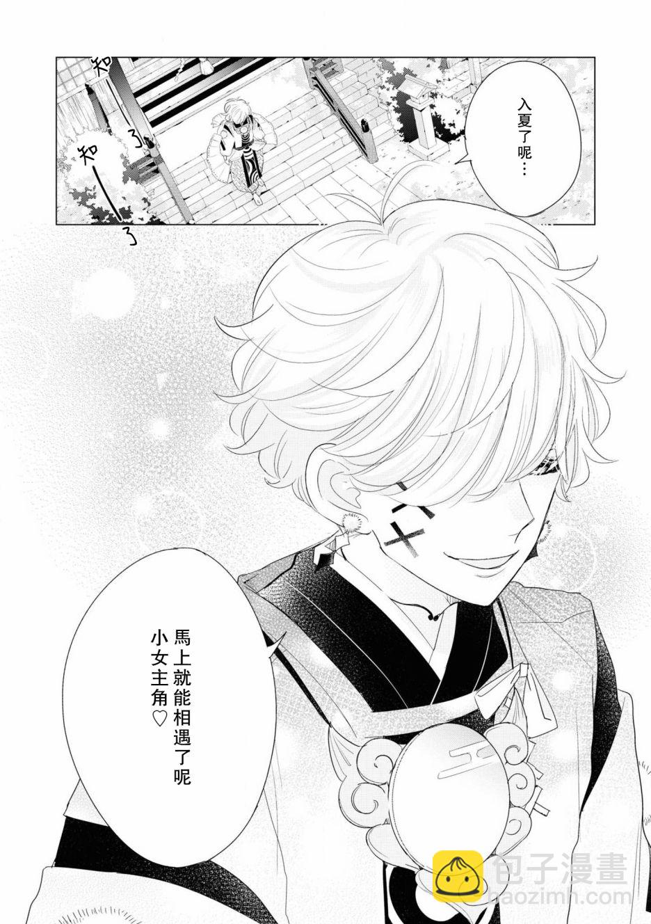 第5话21