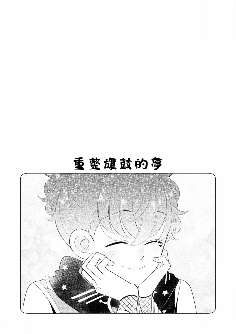第5话23