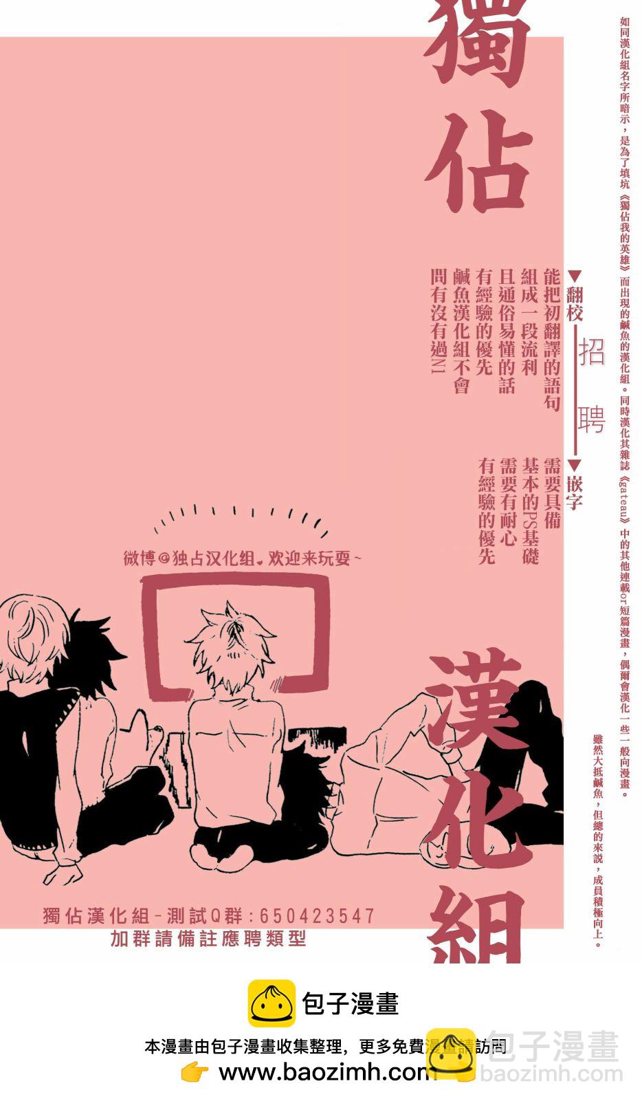 第5话24