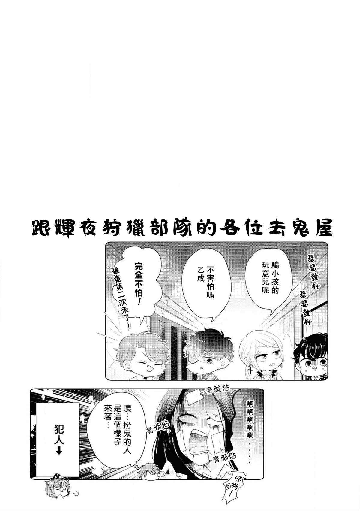 第6话25