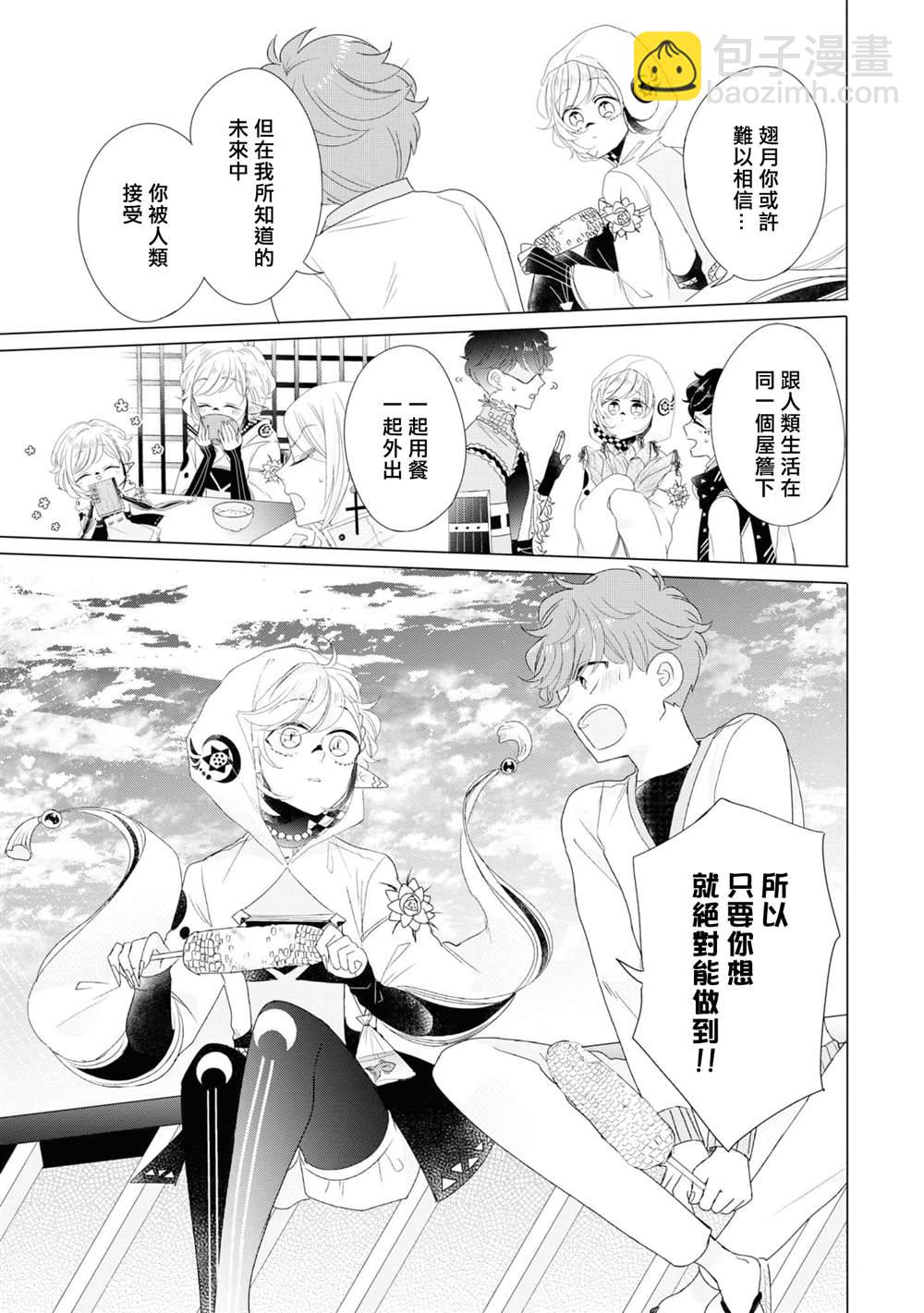 第7话12