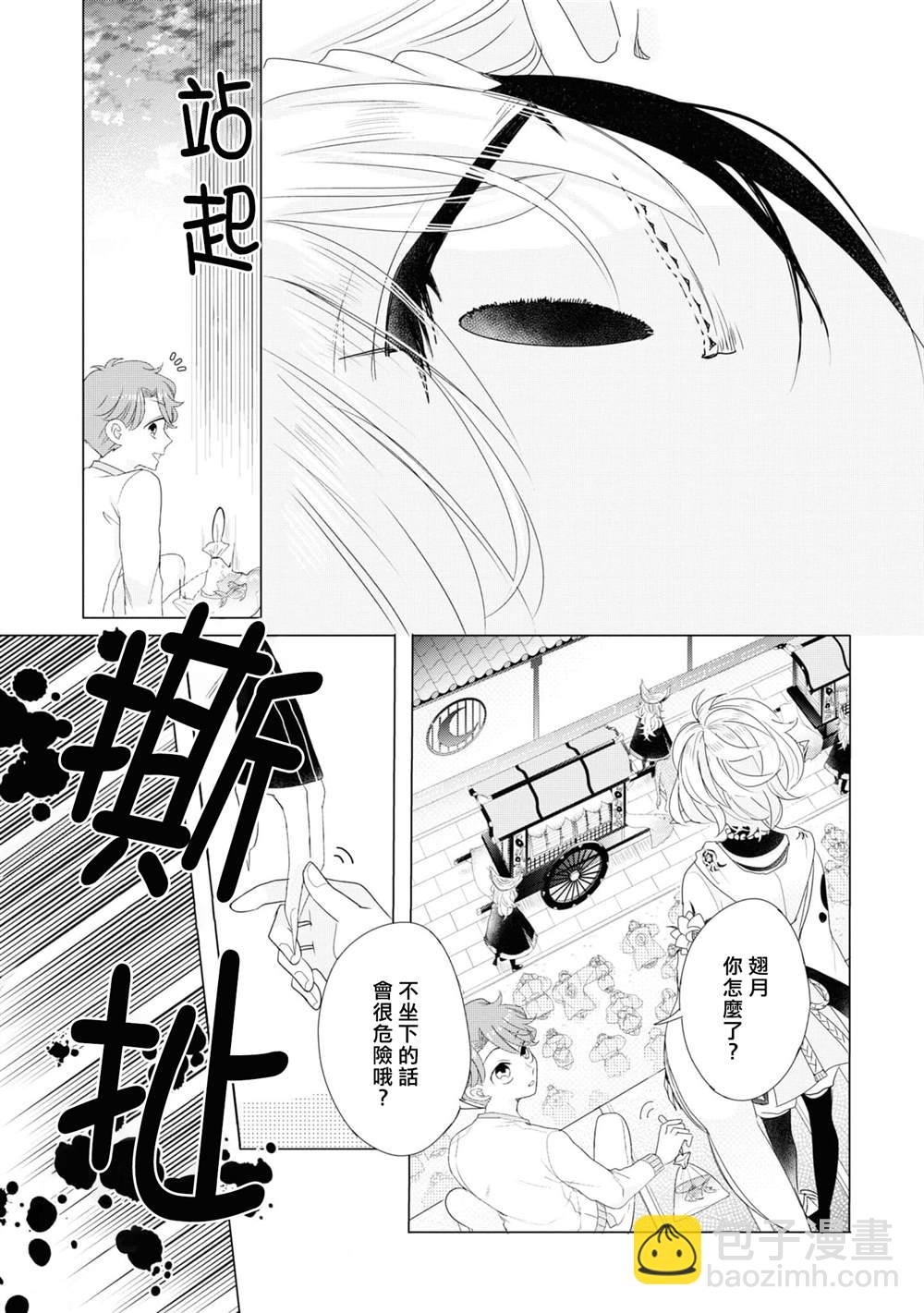 第7话16
