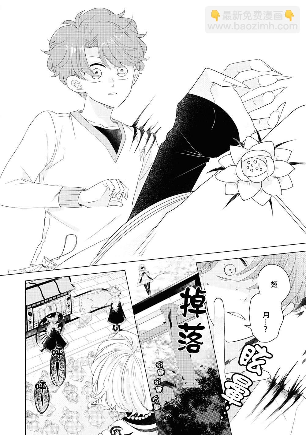 第7话17