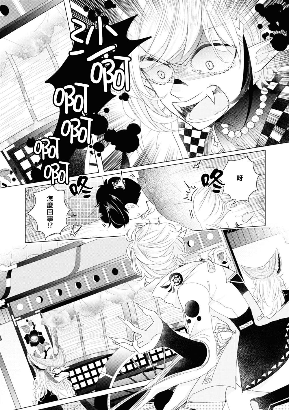第7话18