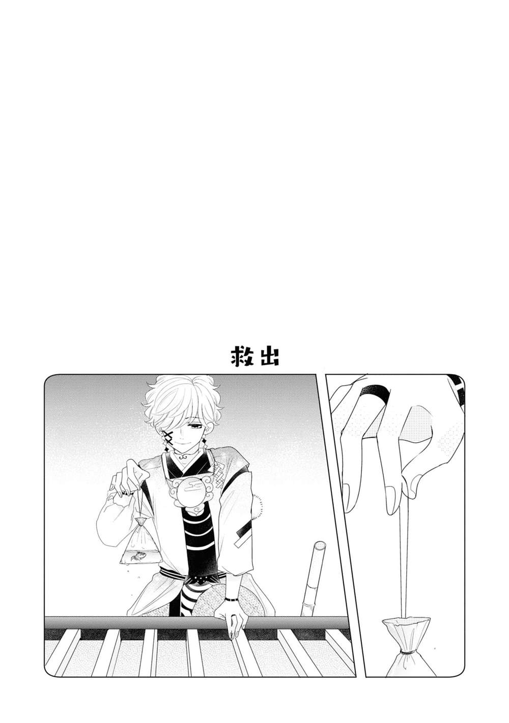 第7话25