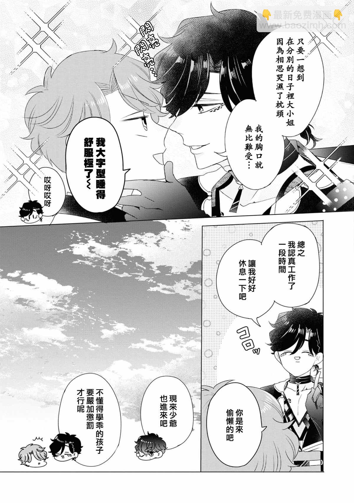 第9话10