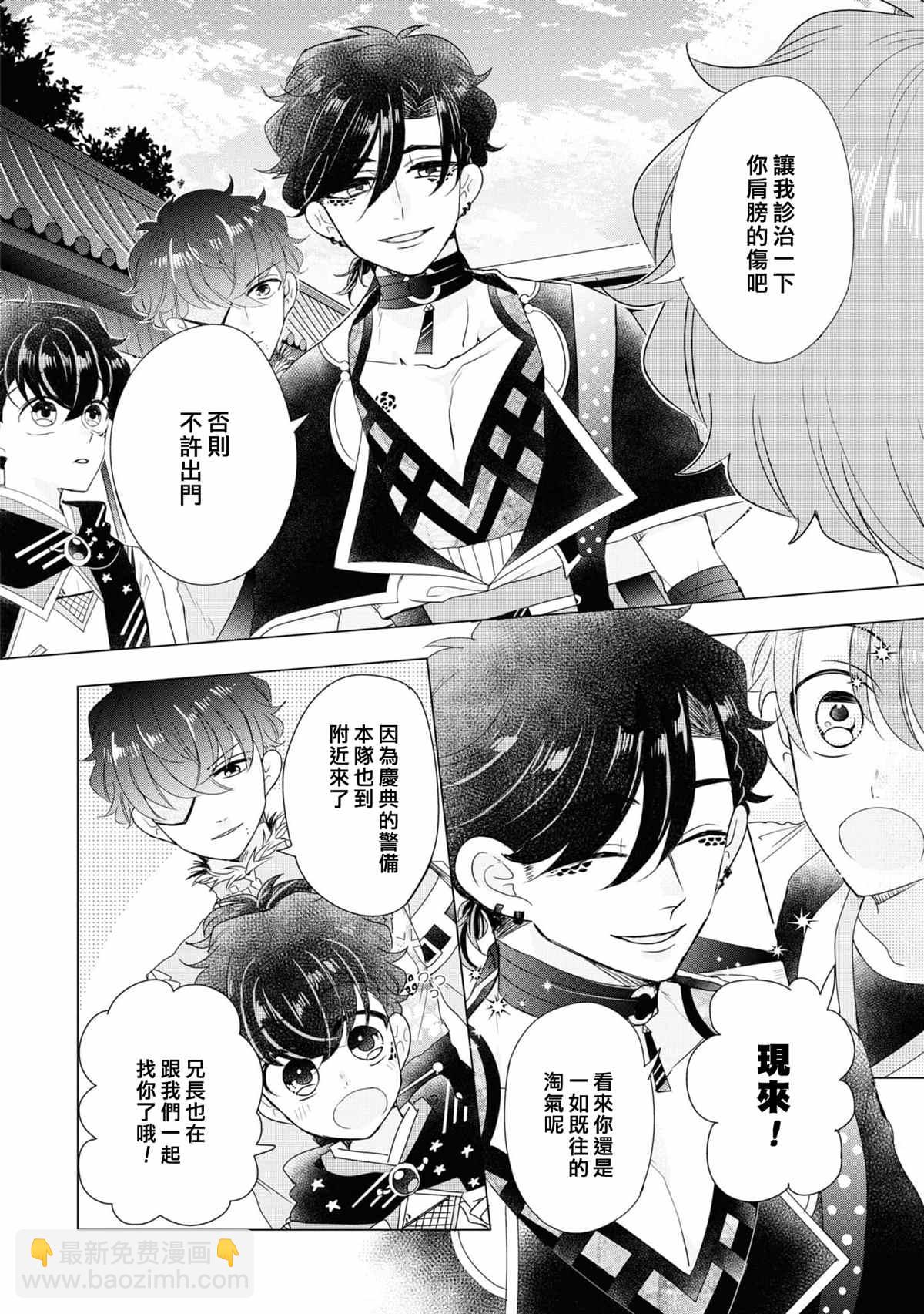 第9话9
