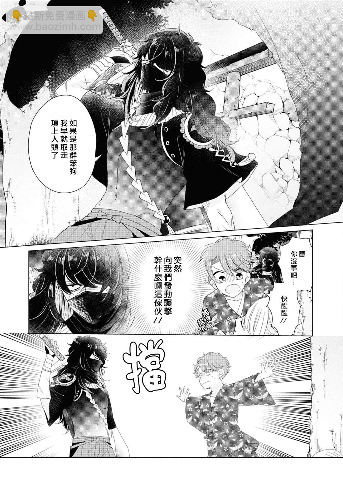 第10话12