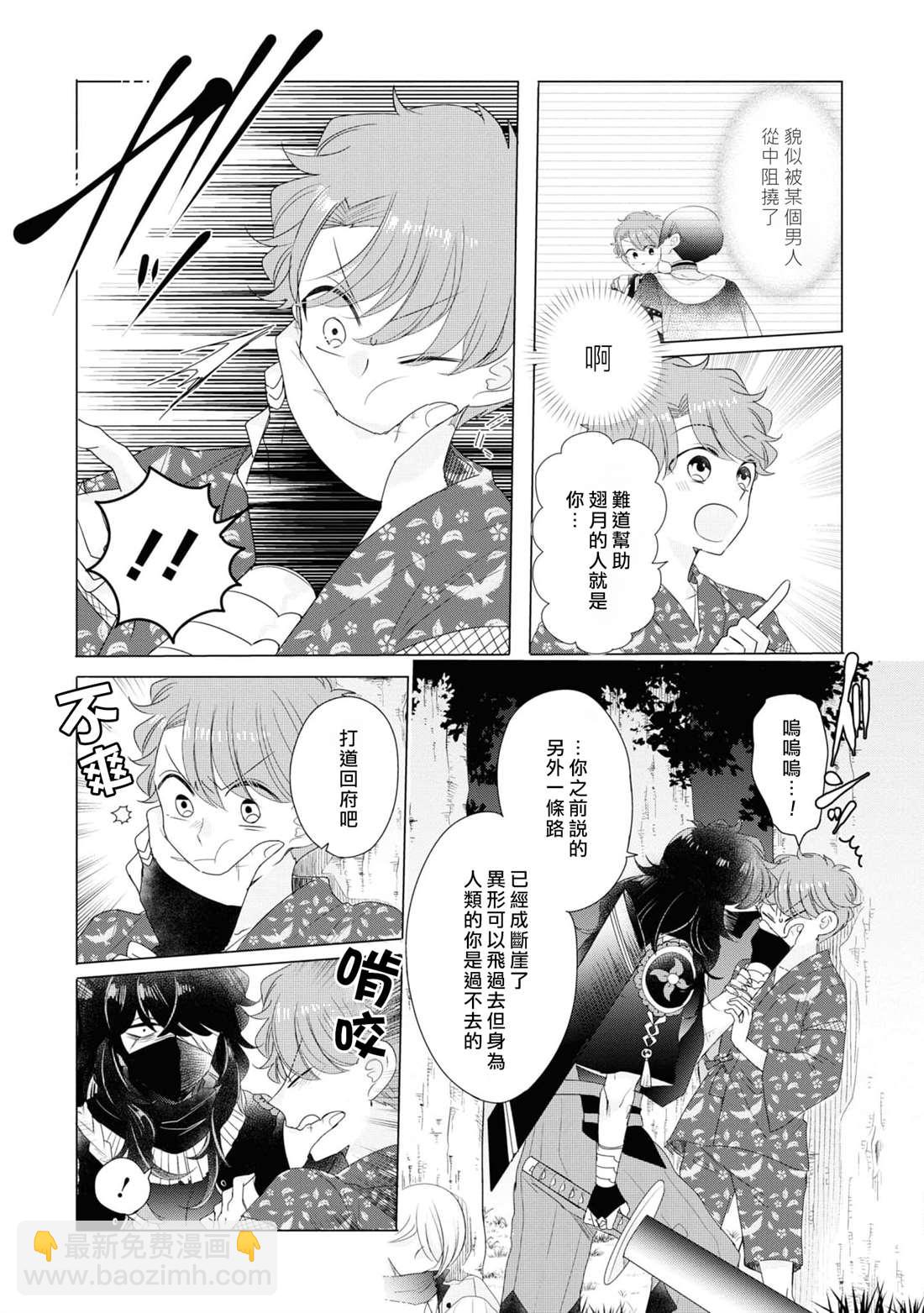 第10话14