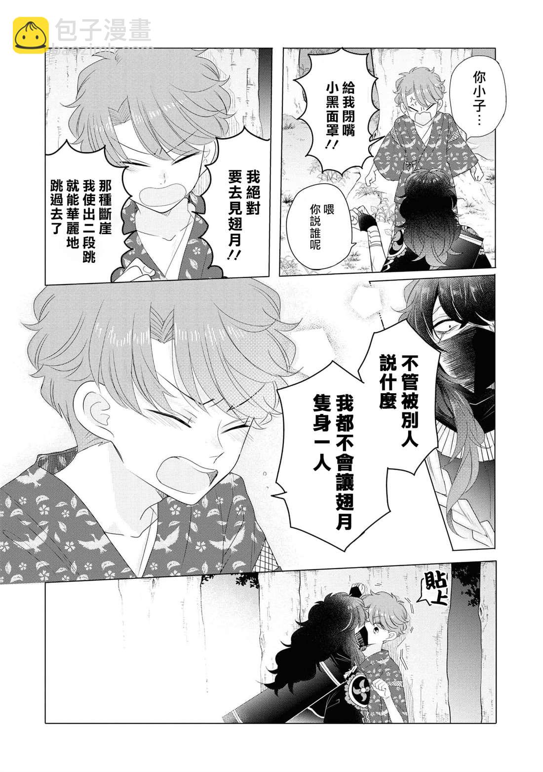 第10话15