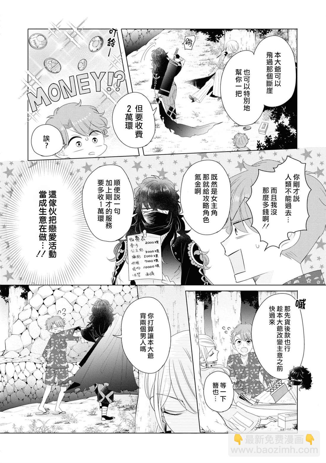 第10话17