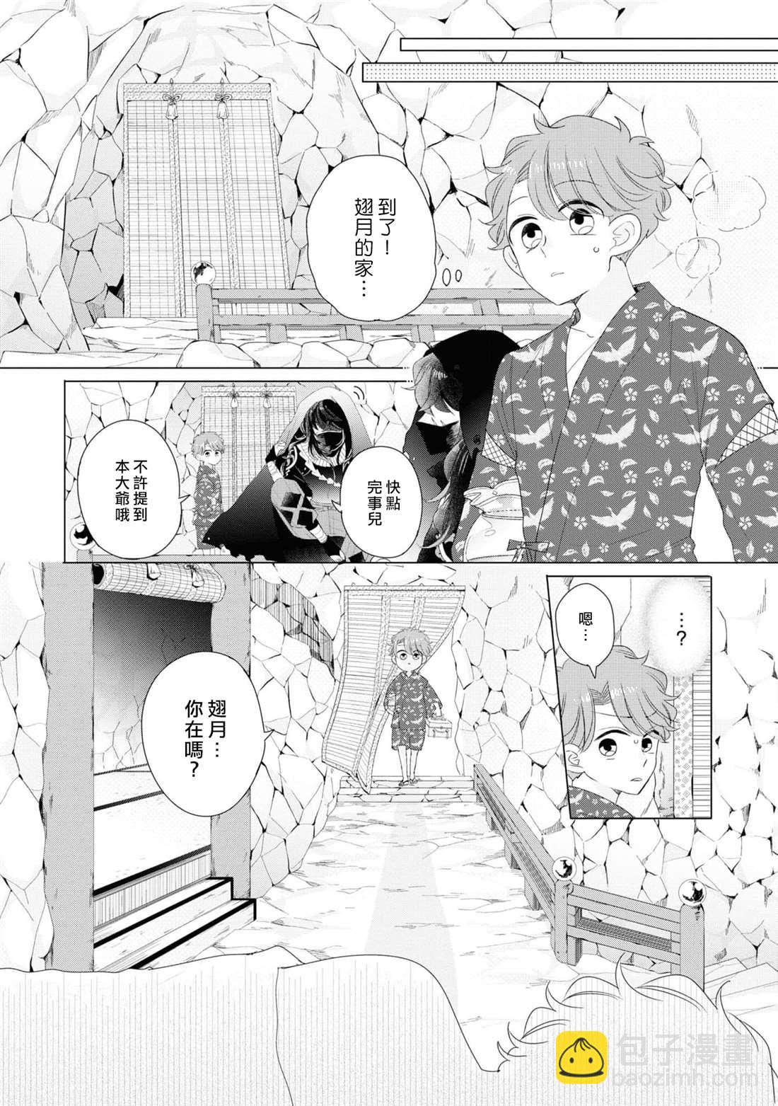第10话18