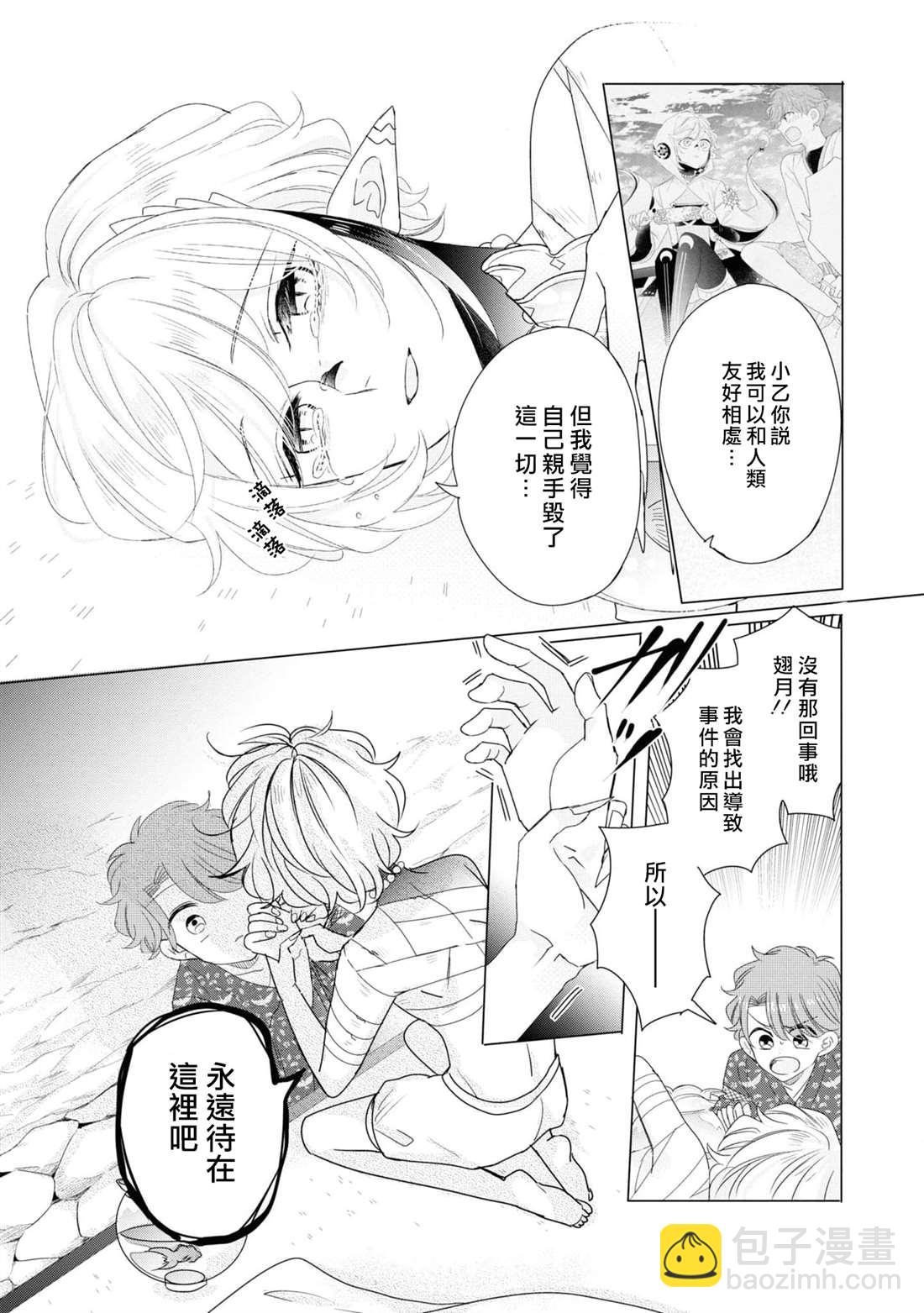 第10话22