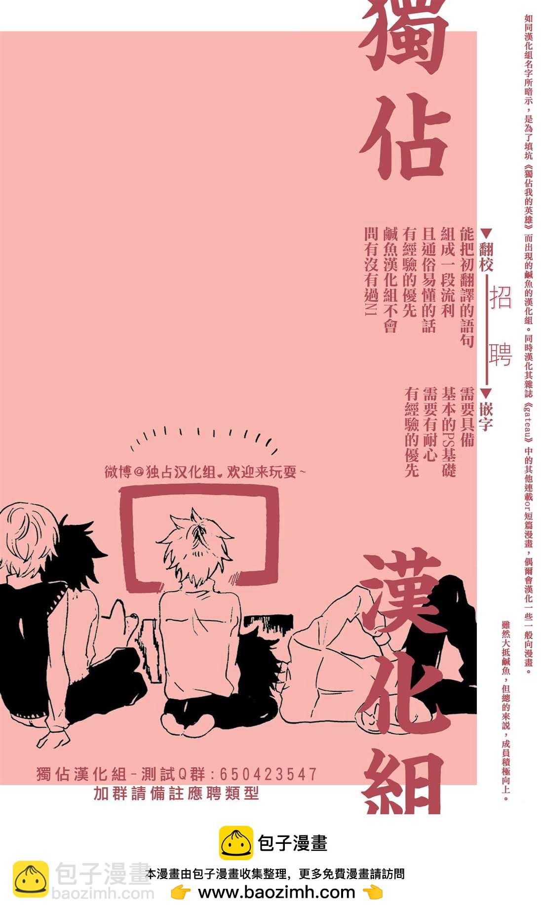 第10话25