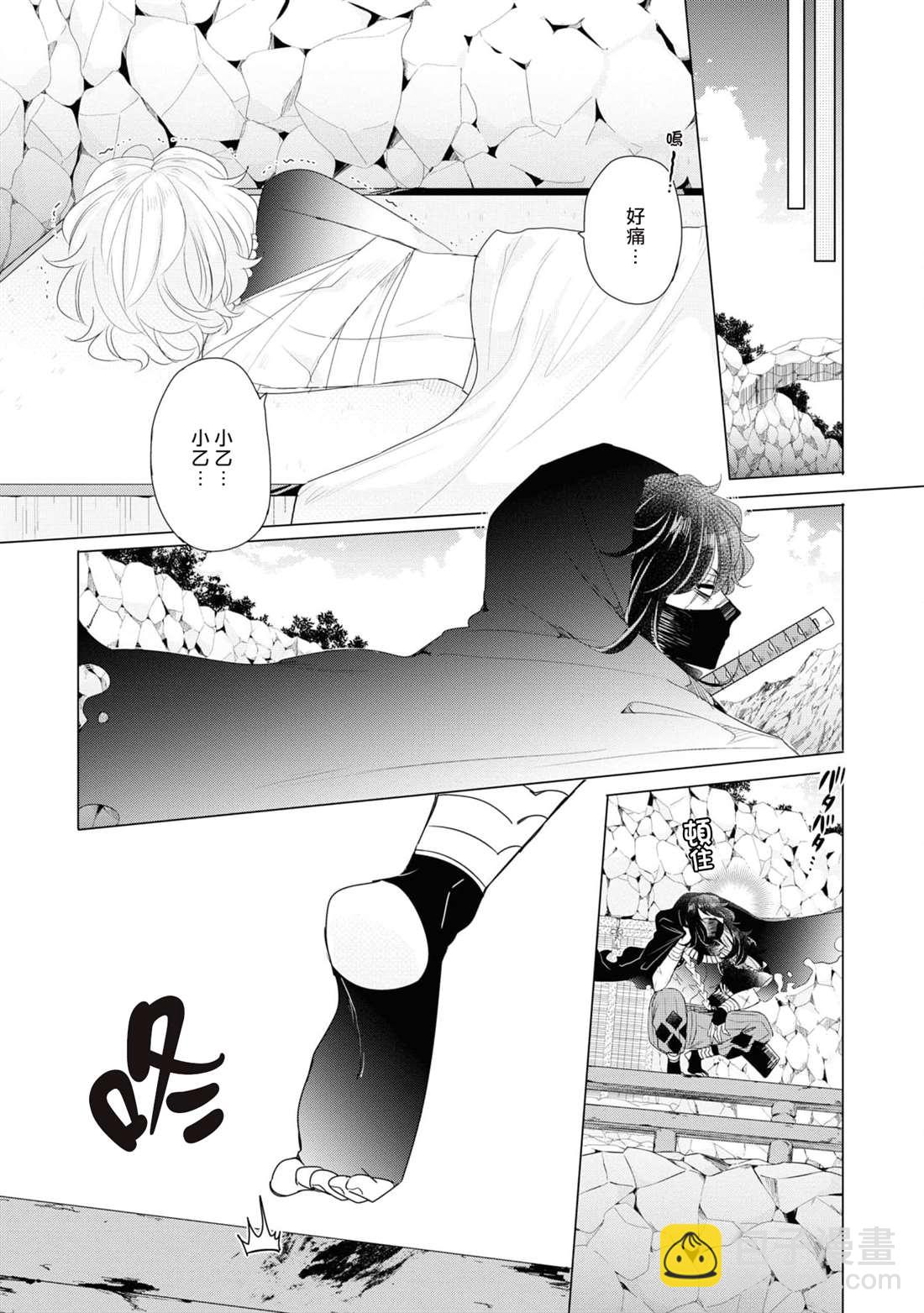 第10话6