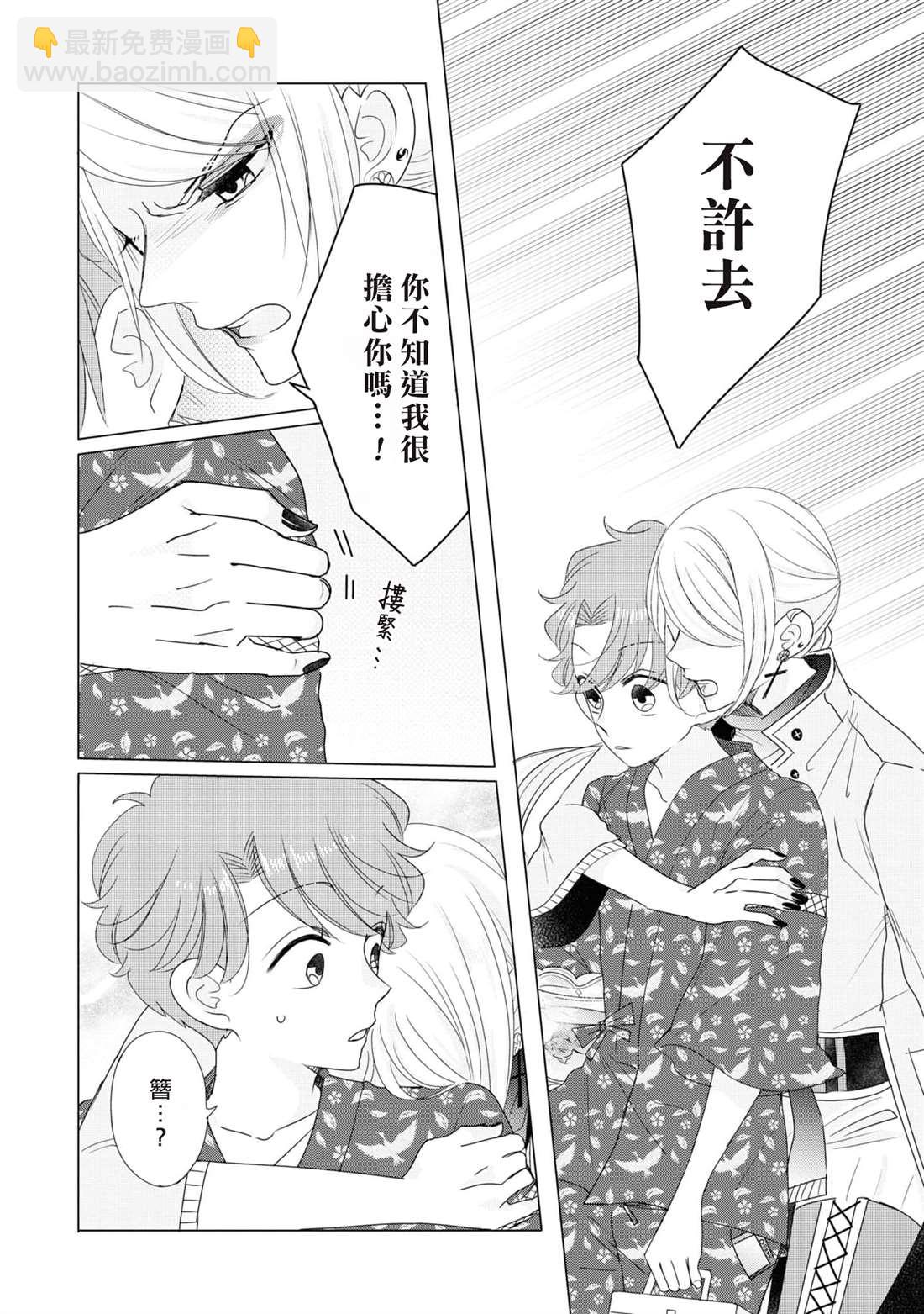 第10话9