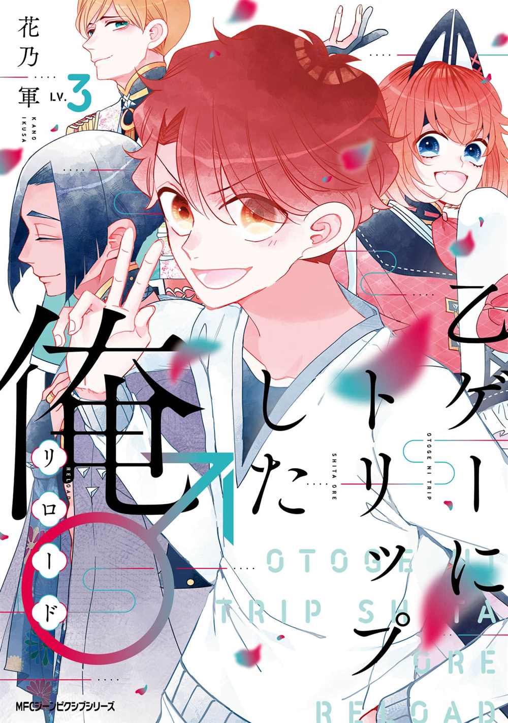 第11话0