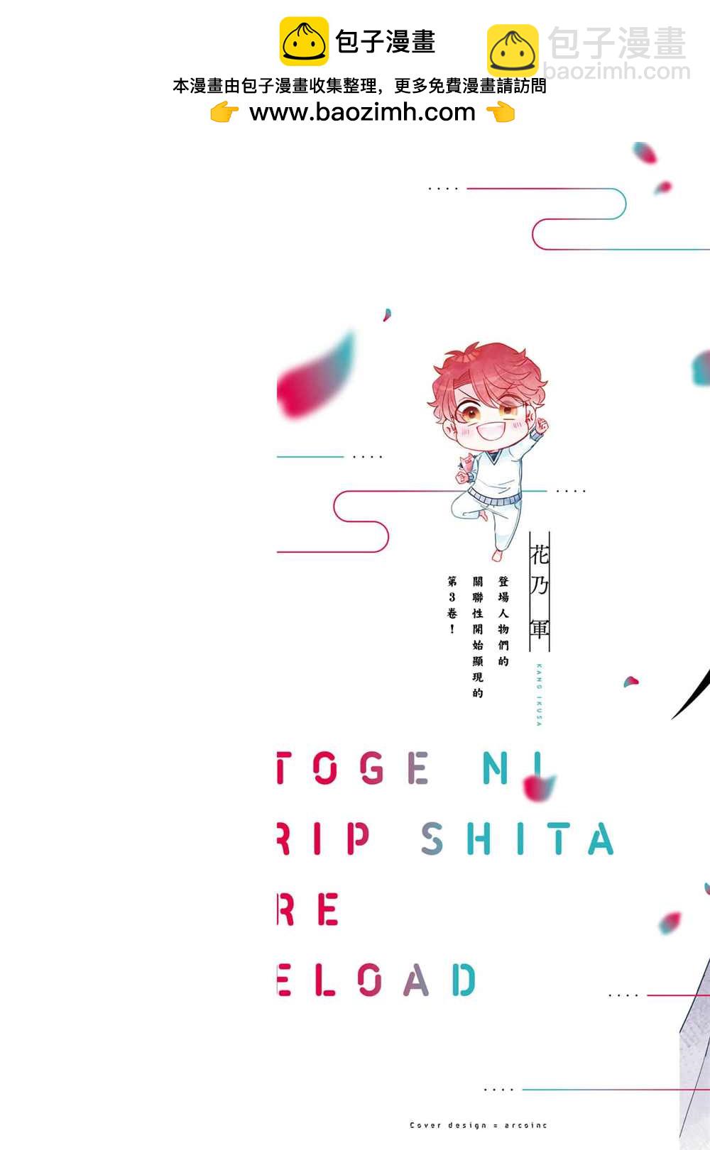 第11话1