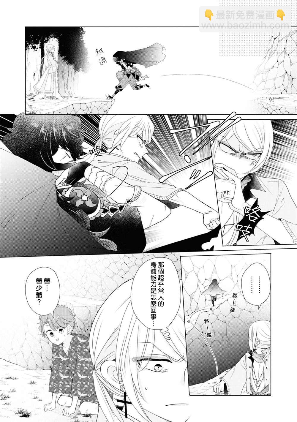 第11话13