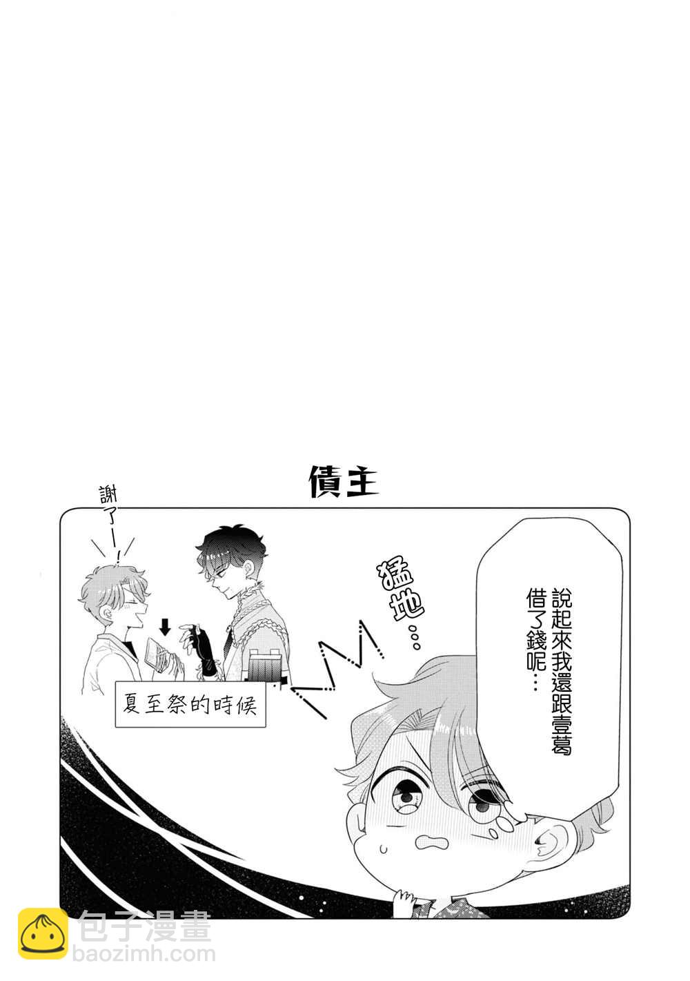 第11话25