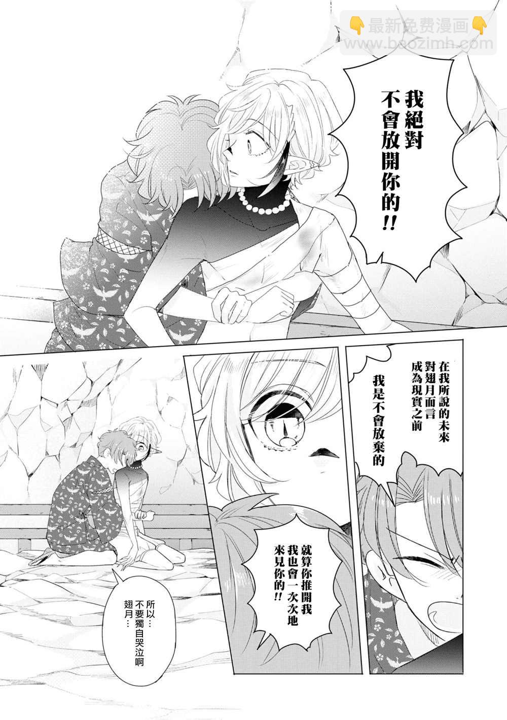 第11话6