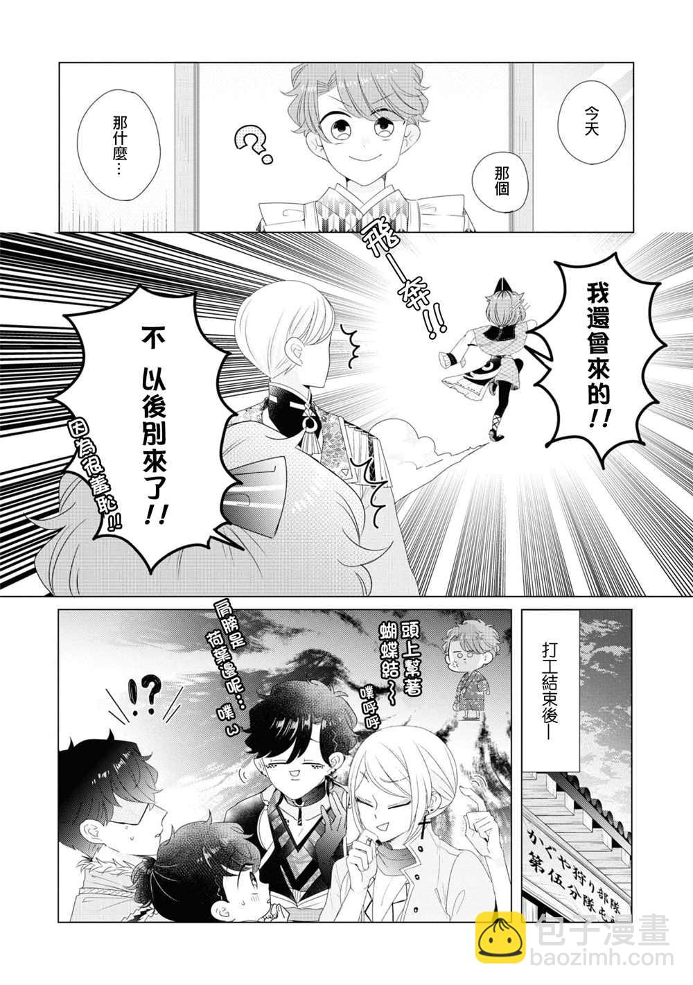 第12话25
