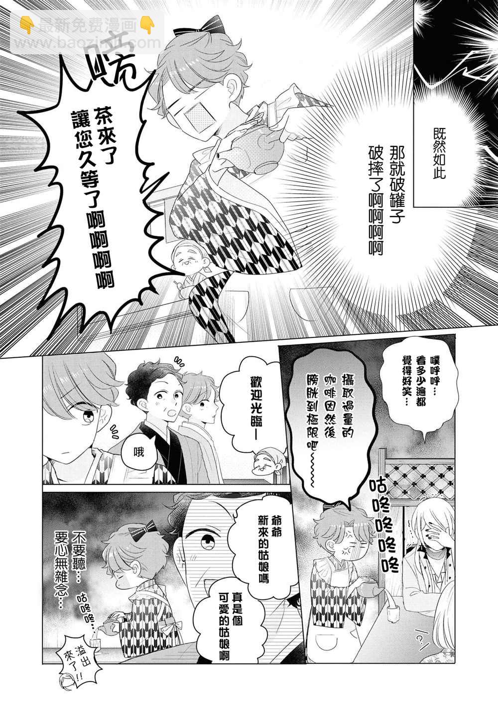 第12话7